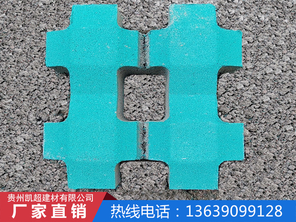 草坪砖